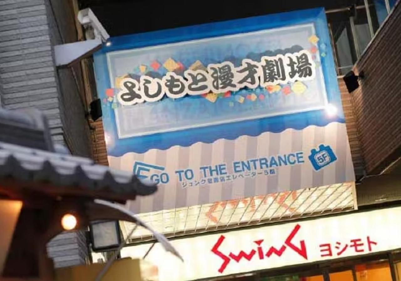 Hotel Livemax Osaka Namba Exterior foto